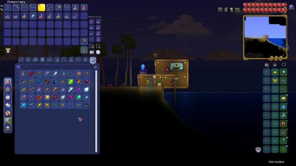 Terraria как использовать крюк