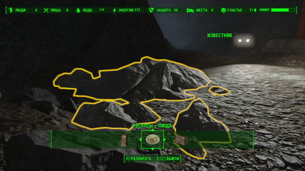 Fallout 4 как назначить банду ответственную за сухое ущелье фото 74