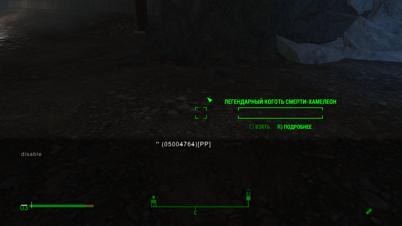 Fallout 4 страж смотрителя или жми и молись фото 69