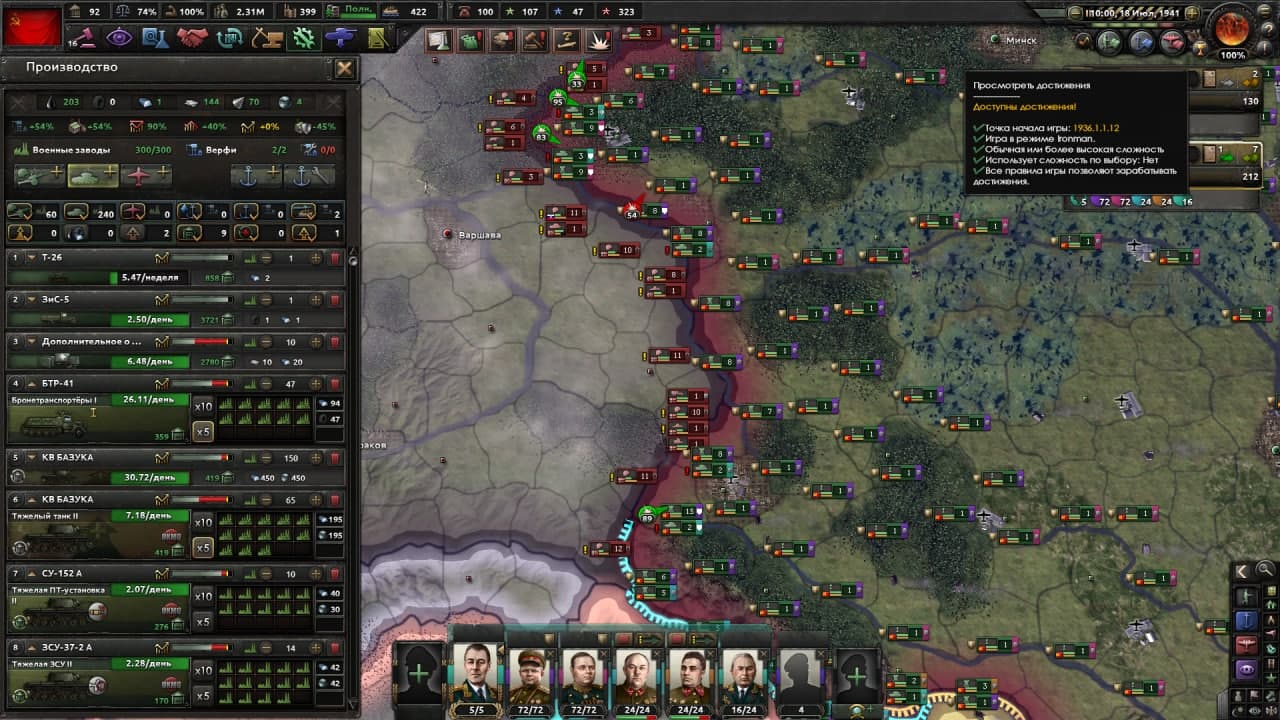 hearts of iron 4 ussr