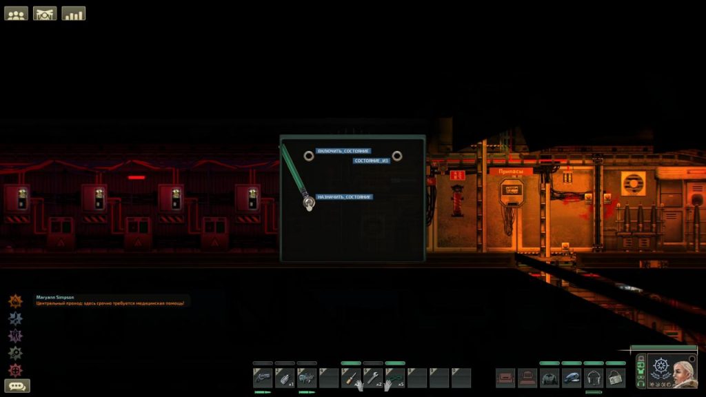 Barotrauma Automatic doors RusgameAH