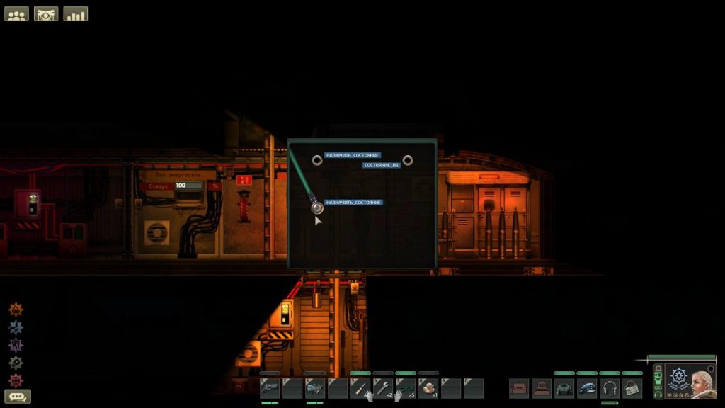 Barotrauma Automatic doors RusgameAH