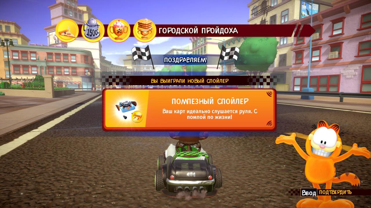 garfield kart furious racing achievement guide