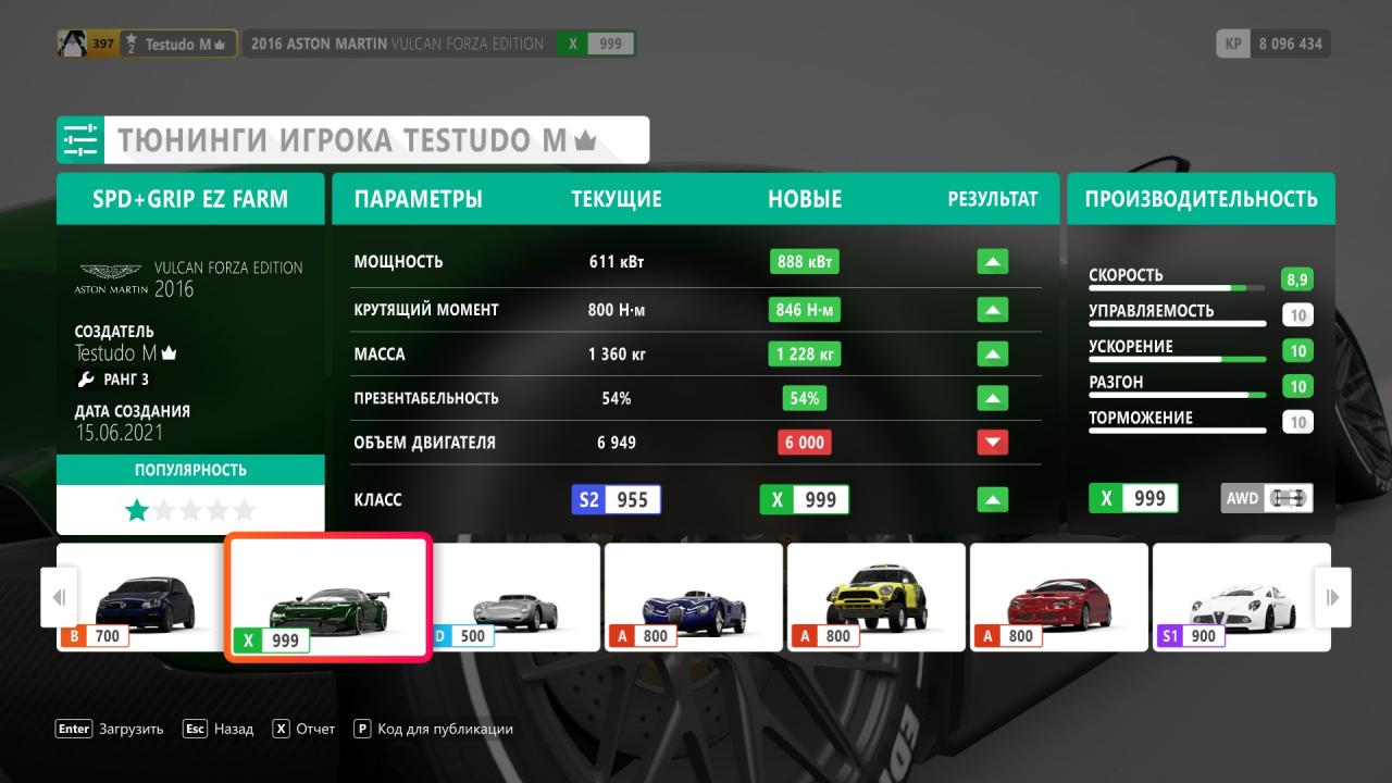 Forza 4 настройка машины. Как заработать деньги в Forza Horizon 5. Классы Форза 4.