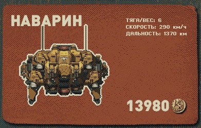 Highfleet скрытые города