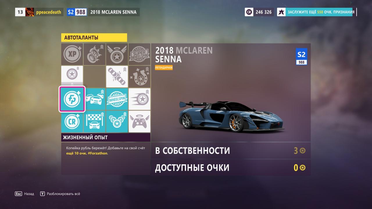 Forza Horizon 5 - Como fazer dinheiro rápido?